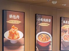 -北大荒人•新东北菜(青岛银座店)