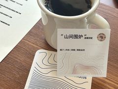 -纽巷咖啡 SOFTFOCUS COFFEE(锦和巴黎时韵店)