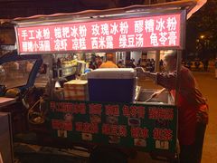 门面-雲记卢妈冷锅串串(中道街总店)
