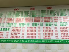 菜单-凡老头米线砂锅(古荡新村西粮站)