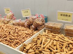 -杨老大焙子月饼干货(宽巷子民族美食街店)