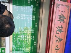 -李小老烧饼(常营民族家园店)