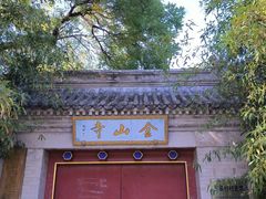 -北坞公园
