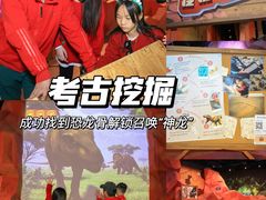 -珠海横琴国家地理探险家中心(创新方)