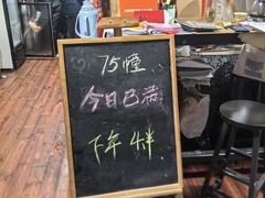 -75幢私房菜馆