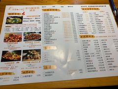 -东家小院金汤酸菜鱼(南阳路店)