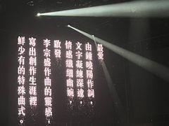 -华熙生物·润百颜ECM中心