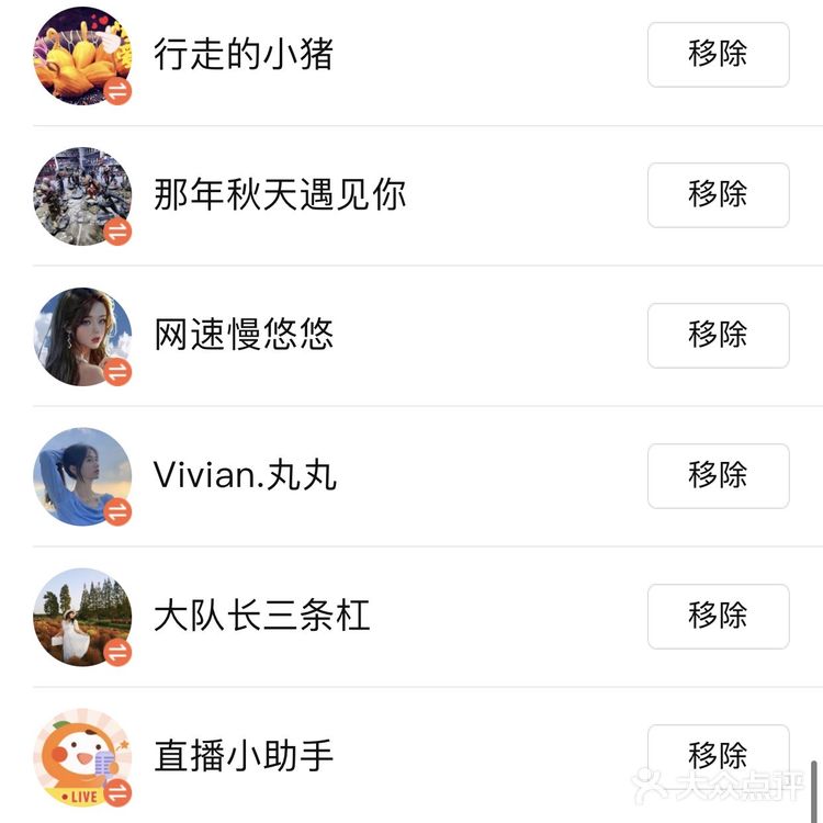 现如今点评粉丝也不真诚了，骗粉的大V太多了，曝光一下