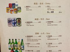 菜单-李家韩国烧烤馆(光辉苑店)