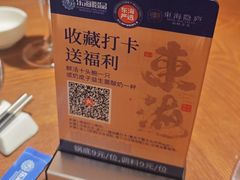 -东海怡品海鲜豆捞(星街坊店)