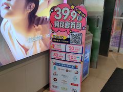 -天虹购物中心(石路店)