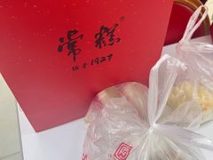 -常州糕团店(北大街新世纪商城店)