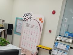 -上海仁爱医院