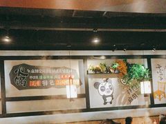 -冠菌火锅自助(东莞桥头店)