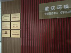 -WFC会仙楼观景台