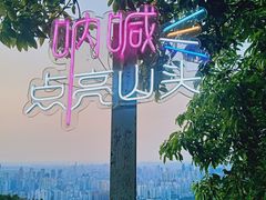 -壹华里市集