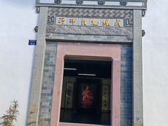 -东海半边山旅游度假区