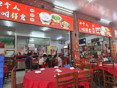 -联丰美食(番禺店)