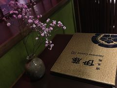 -伊藤ITO(侨福芳草地购物中心店)