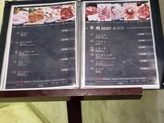 菜单-喜来稀肉(旺角广华街店)