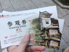 -东莞市可园博物馆