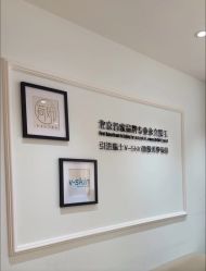 -HEYAN荷妍专业脱毛连锁机构