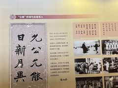 -南开大学(津南校区)