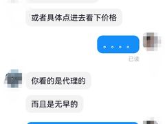 -象山黄金海岸雷迪森酒店