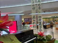 -天津国贸购物中心