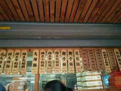 -阿吉仔(大元路店)