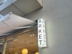 -ARKET CAFÉ(三里屯太古里店)