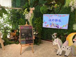 点击看大图 -贝安心月子中心(昌平店)