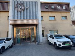 -华夏良子·足道SPA艾灸(铁道大厦店)