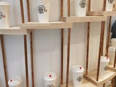 -眷茶臻选(锦艺城店)