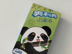 -沃尔玛超市(武侯店)