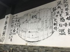 -湛记牛肚螺粥(群贤路店)