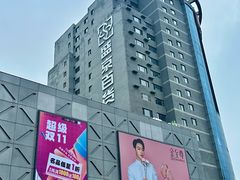 -盛京大奥莱(沈阳奥体店)