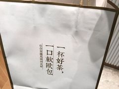 -奈雪的茶(佛山顺德美的悦然广场店)