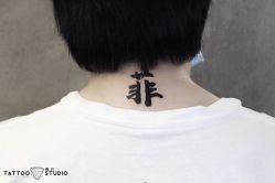 -飛凡TATTOO纹身•原创