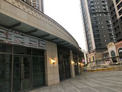 -汇邦中心ICON MALL