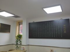 -白记饺子馆多伦道店