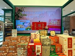 -老鼎丰(靖宇街总店)