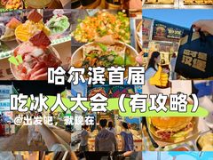 -枫叶小镇奥特莱斯