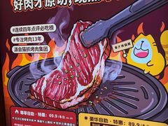 -猫爪爪原切自助烤肉(观音桥阳光世纪店)