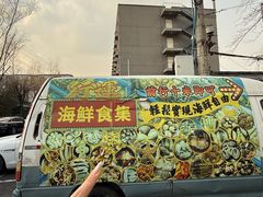 -行运海鲜食集(北京首店)