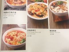 菜单-阿凡提餐厅(簋街店)