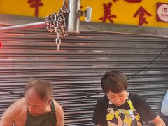 -明记牛杂(新马路分店)