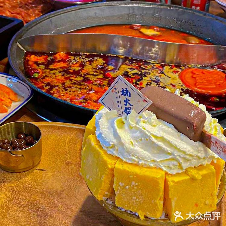 福清新店|为了一口🍧都要冲的楠火锅‼️
