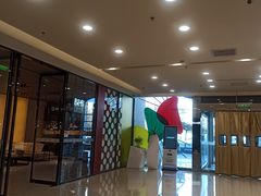 -红星美凯龙北京至尊MALL(东四环中路店)