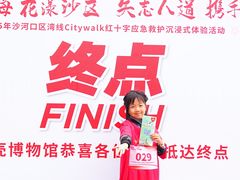 -黑石礁公园